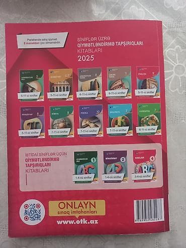array informatika pdf 2025: İngilis dili Testlər 11-ci sinif, DİM, 1-ci hissə — 2