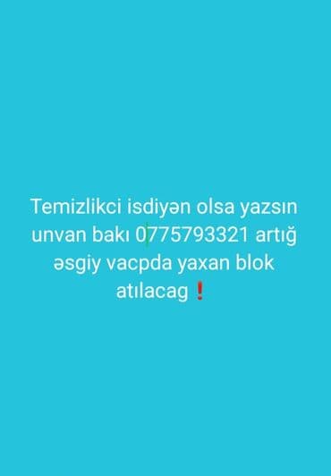 Satış: Ev temizliyi edirəm vp da artığ əsgiy yazan blok olnacağ❗️❗️❗️ — 1