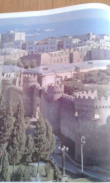 сколько стоит шпиц в азербайджане: 1970-ci ildə və 1980-ci ildə çap edilmiş Azərbaycan haqqında böyük — 5