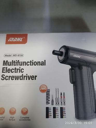 Yeni Şurup açan Ünvandan götürmə, Pulsuz çatdırılma, Ödənişli çatdırılma