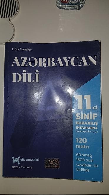 —Fizika – 2023 Test Toplusu, Hissə I 3 manat —Fizika – 2023 Test — 3