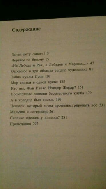 не грусти книга купить в бишкеке: Книги о живописи. Чтобы посмотреть все мои обьявления, нажмите на имя — 3