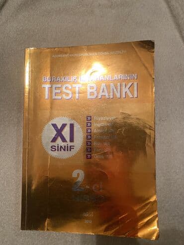 Банк тестов по: 1- Математике 2- Русскому языку 3- Английскому языку