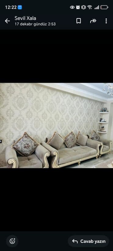 Растения: Диван, 2 кресла — 1