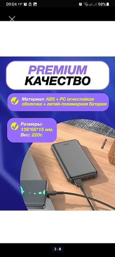 notebook klaviatura satisi: Powerbank 10000 mAh, Yeni — 6