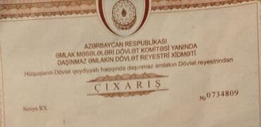 домики в набране: NABRAN. Torpaq sahəsi 20 sot (ELFARRO HOTELIN ARXASINDA) – — 5