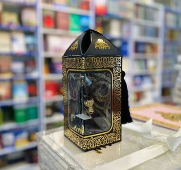 sümük təsbeh: Hədiyyəlik dəst *Kiçik Qurani Kərim,* *Səccadə və təsbeh seti.* — 2