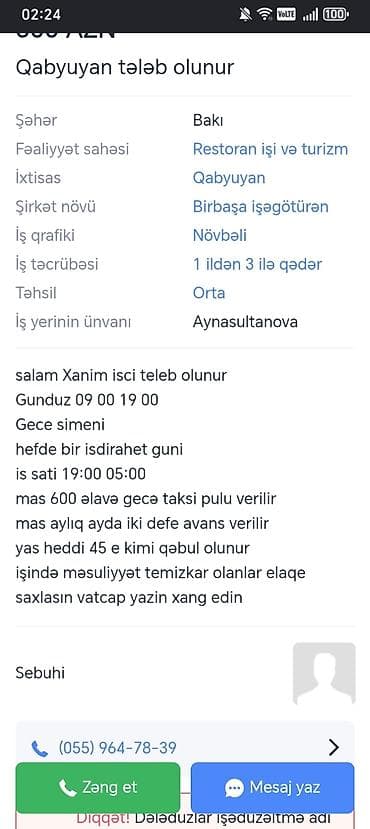 работа повар: Повар требуется, Мангальщик, шашлычник — 1