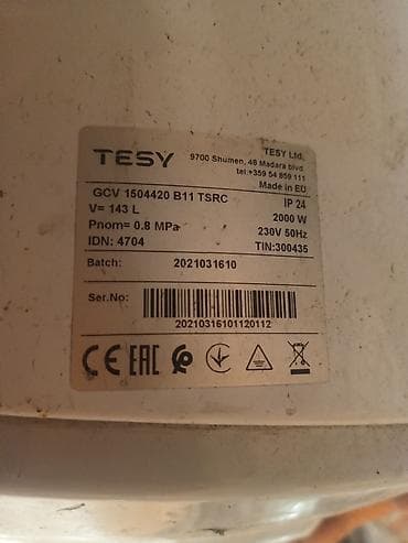 ariston 50 l: Ariston su qızdırıcısı Tam islekdir problemsiz 143 lt tutumlu İdeal — 6