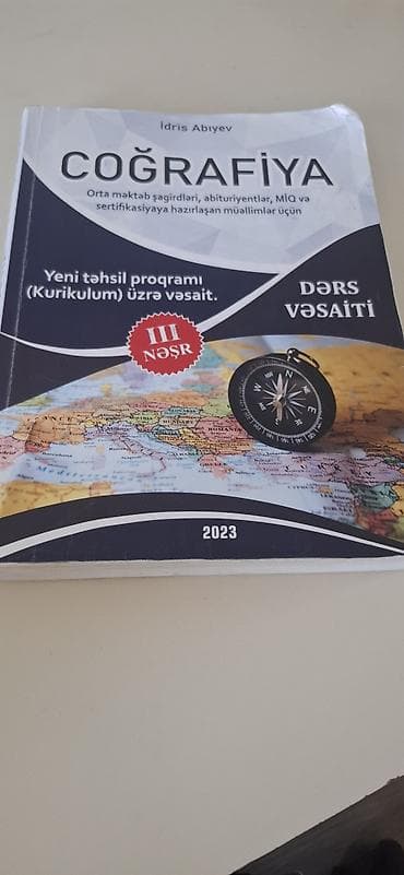 Məhsul: “Coğrafiya” dərs vəsaiti (İdris Abıyev), 2023 Xüsusiyyətlər