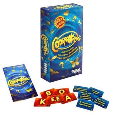 oyuncaq robot: Настольная игра "Соображарий" (Hobby World), от 7-8 лет. "Соображарий" — 1