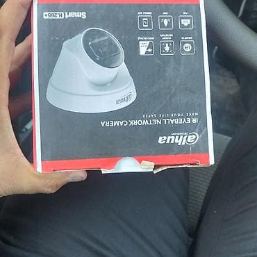 Dahua Technology IR Eyeball Network Camera - Brend/model: Dahua IR — 4