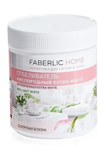 Kosmetik dəst, Faberlic, 2 məhsul