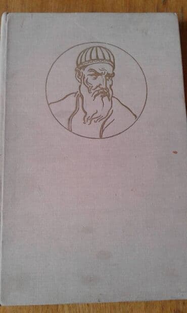 сколько стоит шпиц в азербайджане: Müxtəlif kitablar satılır. Azərbaycan klassik ədəbiyyatı kitabxanası — 14