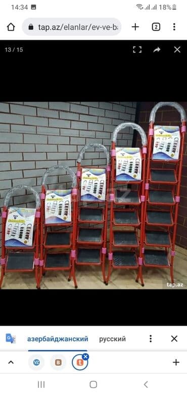 toxumaq ucun aletler: DİQQƏT: Mağaza deyil.Anbar şirkət satışıdır.Hər çeşiddə Nərdivanların — 8