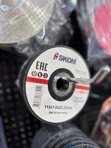 Отрезные диски: SKOM kəsici disk - Təyinat: metal və digər materialların kəsilməsi — 1