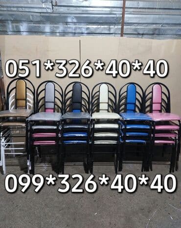 stol və stul dəstləri: Yeni, Plyaj, piknik stulu, Metal, Azərbaycan — 30