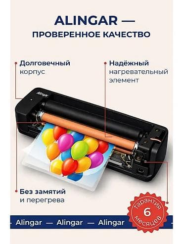 printer l3150 epson: Laminasiya aparatı (A4). Yeni, qutuda. Ofis və gündəlik istifadə üçün — 2