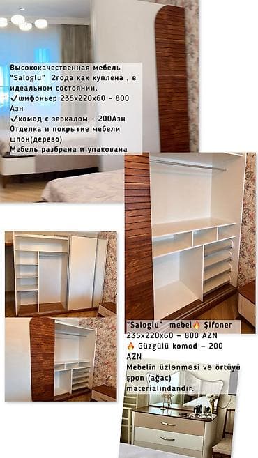 islenmis termolar: İşlənmiş, 2 qapılı, Güzgülü, Bej, Taxta, Kupe, Düz dolab — 4
