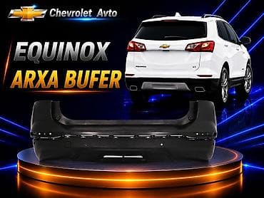 Задний, Chevrolet Equinox, США, Платная доставка, Самовывоз, Бесплатная доставка — 1