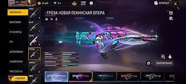 Мужская обувь: VATSAPA YAZIN. real alıcıya endirim olunacaq Free Fire hesabı – — 7