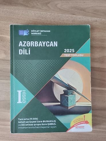 ipg informatika pdf: Azərbaycan dili Testlər 11-ci sinif, DİM, 1-ci hissə — 1