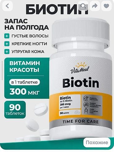 arbutin 3 faiz: Kosmetik dəst, 4 məhsul — 4