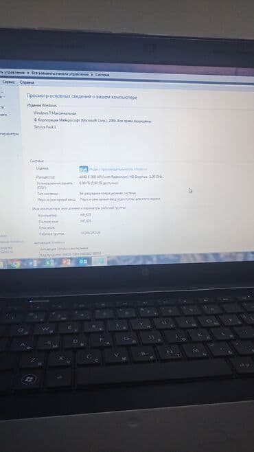 HP: İşlənmiş HP 16 ", AMD E, 256 GB, Ünvandan götürmə, Ödənişli çatdırılma — 4