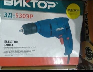 direl türkçe ne demek: Viktor Drel Yeni Keyfiyyətli ünvan koroglu metrosune catdirmemiz var — 1