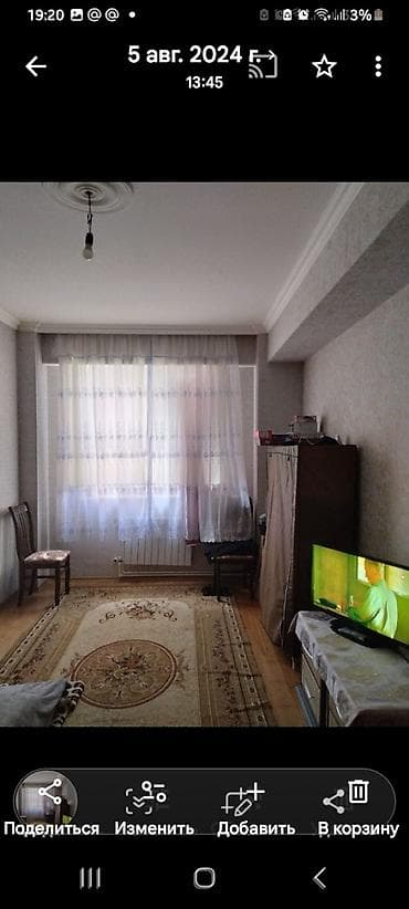 ramanida torpaq satilir: 1 otaqlı, Yeni tikili, 40 kv. m — 10
