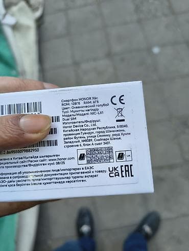 rx 570 4gb: Honor X6c, 128 GB, rəng - Mavi, İki sim kartlı — 4