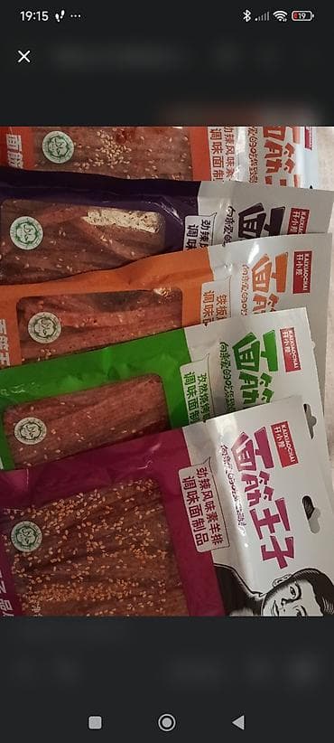 stick pico: Латяо большая пачка3 вкуса осталосьхаляль! — 1