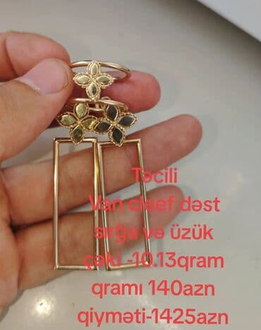 москва универмаг баку золото: В комплекте: Кольцо, Серьги, Tiffany, Желтое золото, 585 проба, 1013 г — 1