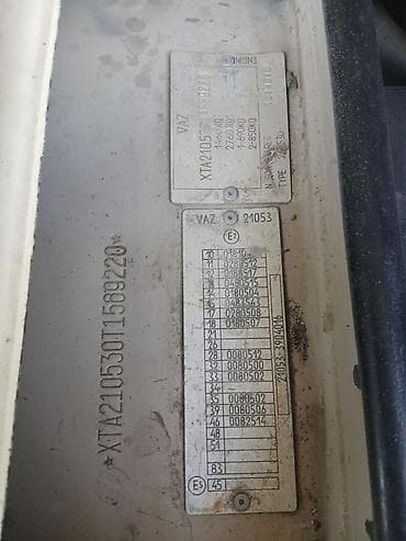 pult az: Ili 1996 Bez Detal Curuksuz Teze Kraskadan Cixib Mator 03 Karopka 5 — 7