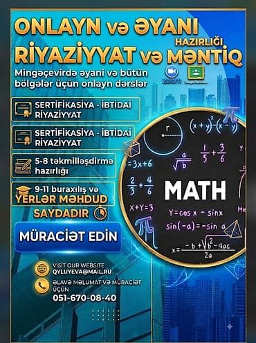 gitara ders: Repetitor, Riyaziyyat, Azərbaycan dili, İmtahanlara hazırlıq, Abituriyent hazırlığı — 1