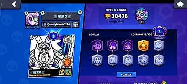 punyar sekilleri: Brawl Stars hesabı – 30 478 kubok, klub liqası və reytinq — 1