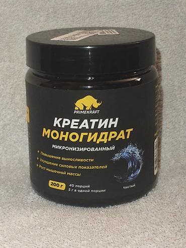 Kreatin Çəki: 100 - 200 g, Yeni