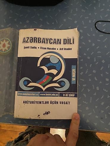 Məhsul: “Azərbaycan dili – Abituriyentlər üçün vəsait” (V–XI siniflər — 1