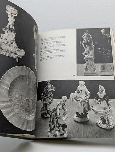 CD, DVD disklər və kassetlər: Книга «Большая иллюстрированная энциклопедия древностей» представляет — 2