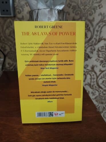 сборник тестовых заданий 2019 математика pdf: 💥Yeni gəldi💥 📚Robert Qrin-Hakimiyyətin 48 qanunu 🚇Metrolara ✈Xarici — 2