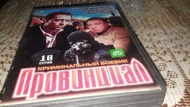 cd disk: Dvdi ucun disklar maraqli filimlar.40 adad var.Hec bir problemi — 1