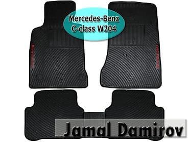 şuşə: Mercedes Benz C-Class W204 üçün silikon ayaqaltilar. Силиконовые — 1