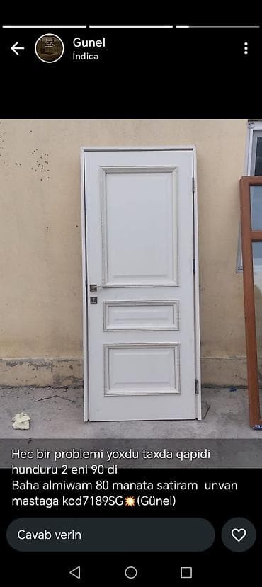 Ağ rəngli taxta qapı. - Material: taxta - Üslub: klassik panelli