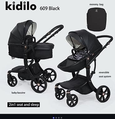 Коляска-люлька съемная, Kidilo — 3