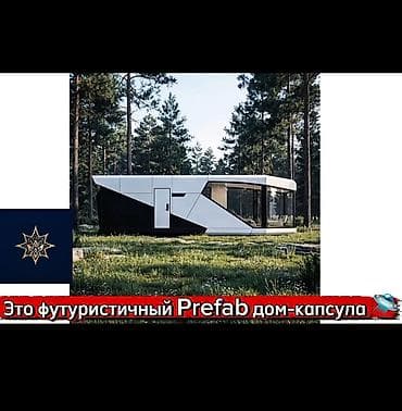 modül evler: 🚀 TESGAH Premium: Futuristik Prefab “dom-kapsul” – modul tipli müasir — 4