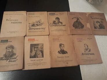 старинные часы: Старинные книги. Чтобы посмотреть все мои объявления, нажмите на имя — 15