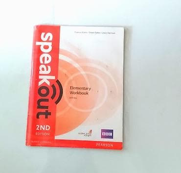 Məktəb dərslikləri: İngilis dili 2-ci sinif, Ödənişli çatdırılma — 1