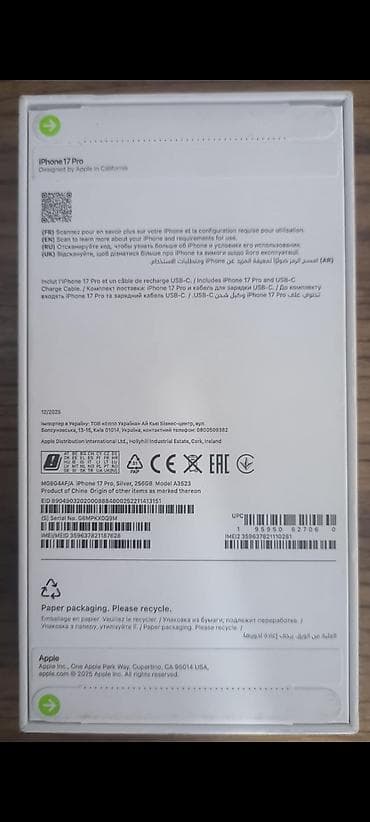 apple 6 telefon: IPhone 17 Pro Max, 256 GB, Ağ — 2