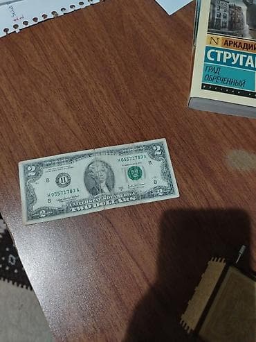 İncəsənət və kolleksiyalar: Buraxılışı dayandırılmış 2 dollar. 2003 seriyadı. Yararlı şəkildədir — 1