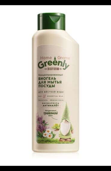 Gel Faberlic Qab yumaq üçün, Pulsuz çatdırılma lalafo.az -da Gel Faberlic Qab yumaq üçün, Pulsuz çatdırılma